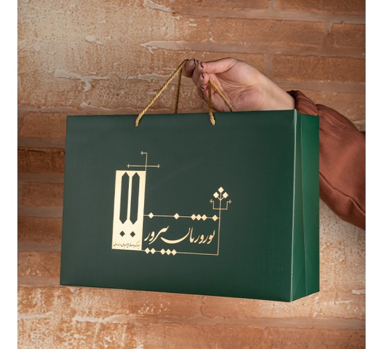 ساک هدیه طلاکوب نوروزی