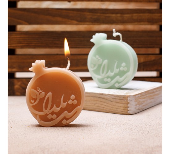 شمع انارطرح شب یلدا