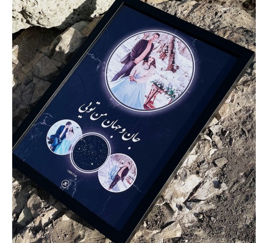 تابلو سخنگو کادومون