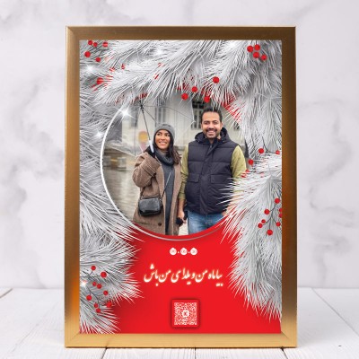 قاب کریسمس