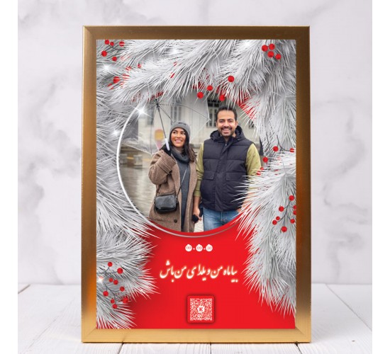 قاب کریسمس