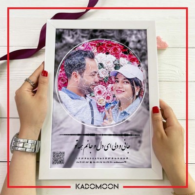 تابلو آسمان شب  ساینا
