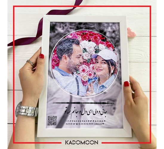 تابلو آسمان شب  ساینا