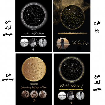 تابلو سخنگو کادومون