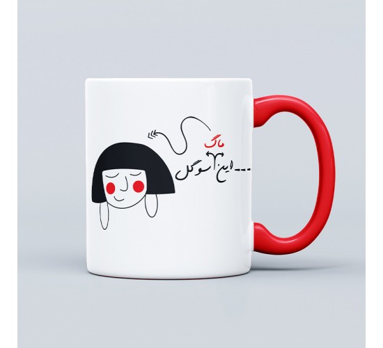 ماگ کاراکتر با حک اسم