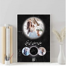 تابلو آسمان شب مونا