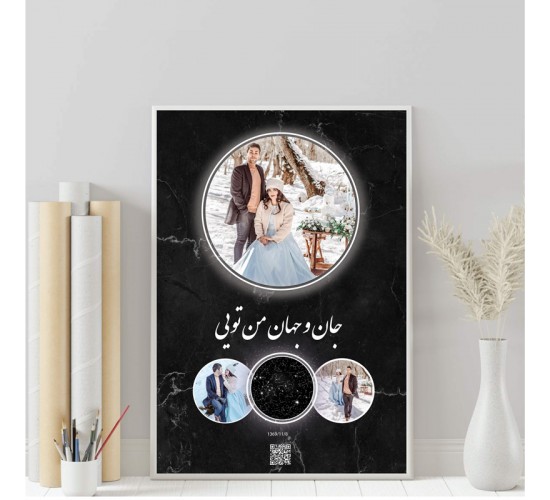 تابلو آسمان شب مونا