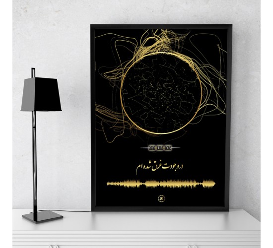 قاب آسمان شب وارنا