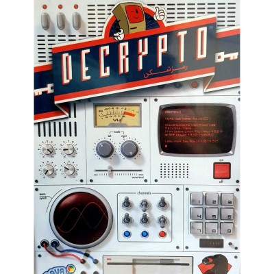 بازی ایرانی رمزشکن (DECRYPTO)