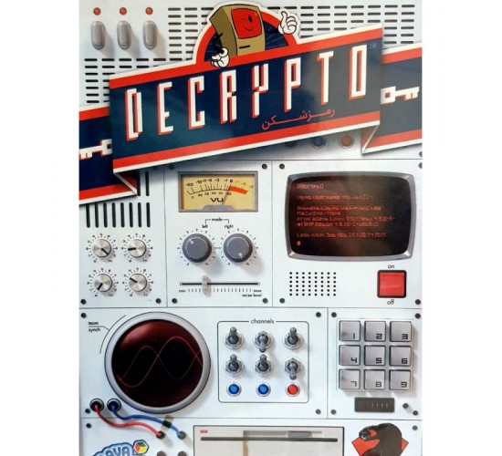 بازی ایرانی رمزشکن (DECRYPTO)