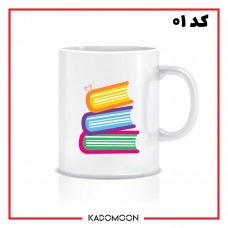 ماگ مخصوص دانش آموز — نمای ۱