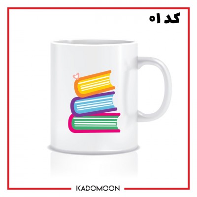 ماگ مخصوص دانش آموز