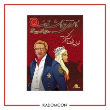 بردگیم نامه های عاشقانه - love letter — نمای ۱