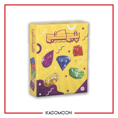 بردگیم پنج گنج 