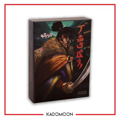بردگیم آشیگارو - Ashigaru