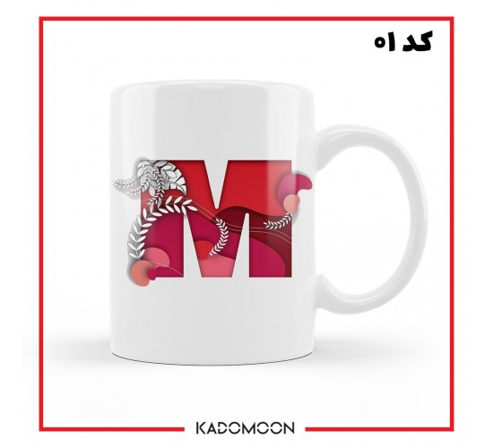 ماگ شخصی با طراحی اختصاصی