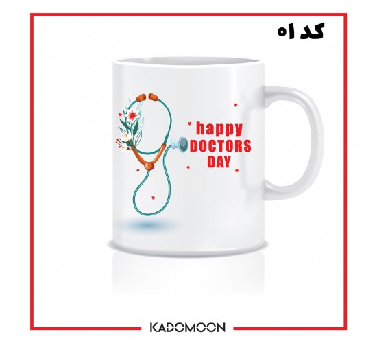 ماگ مخصوص پزشک