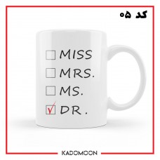 ماگ روز پزشک — نمای ۱