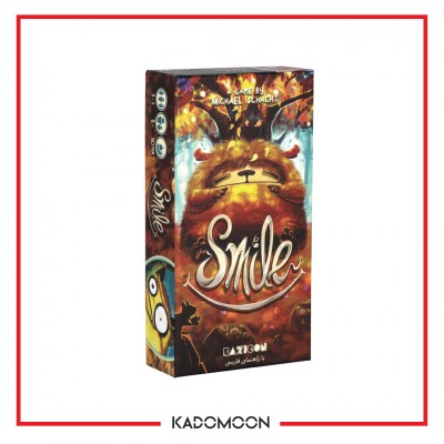 بردگیم خنده - smile