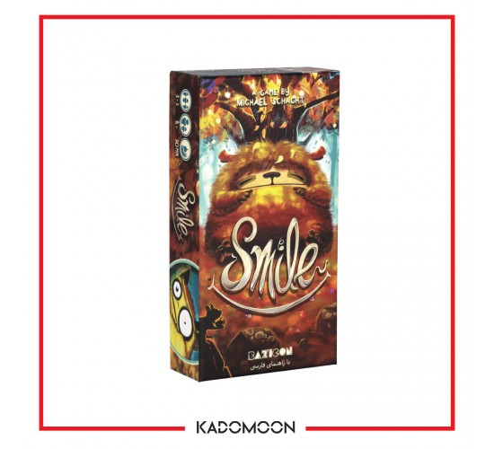 بردگیم خنده - smile