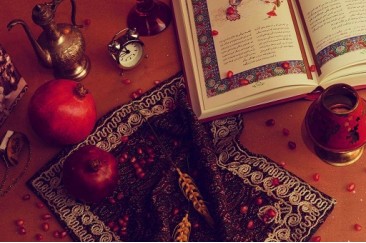 شب یلدا و رسم و رسوم مخصوص آن